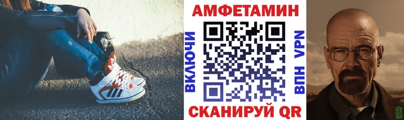 Амфетамин 98%  Палласовка 
