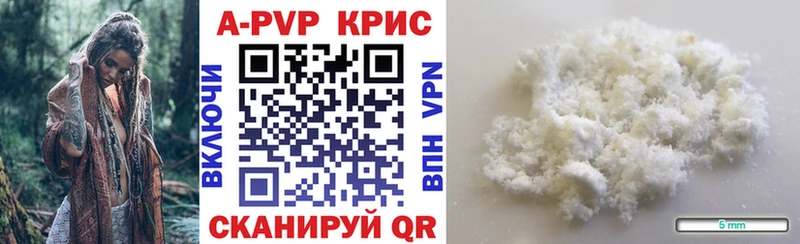A-PVP Crystall  Палласовка 