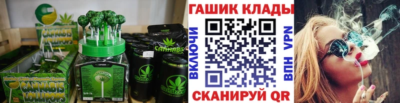 Печенье с ТГК марихуана  закладка  Палласовка 