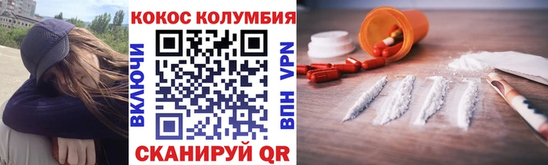 OMG онион  наркошоп  Палласовка  Cocaine 99% 
