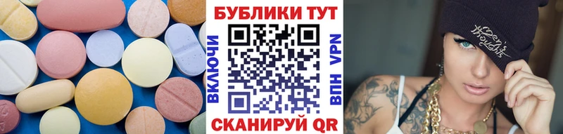 Ecstasy 99%  Палласовка 