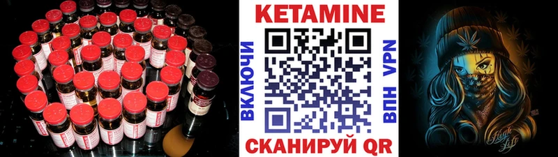 купить наркотик  Палласовка  KRAKEN ONION  КЕТАМИН VHQ 