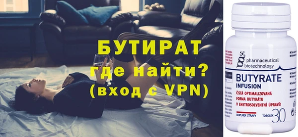 соль курить ск Осинники