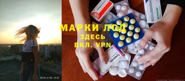 соль курить ск Осинники