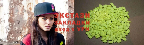 соль курить ск Осинники