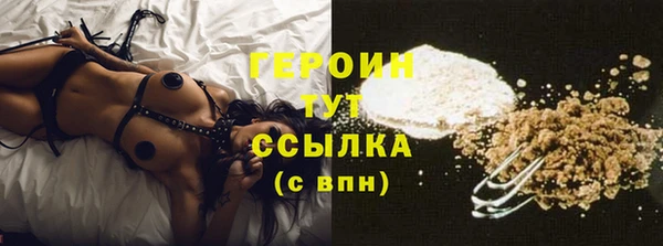 соль курить ск Осинники