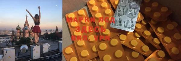 соль курить ск Осинники