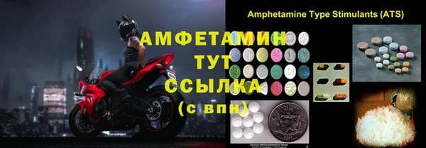 соль курить ск Осинники