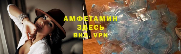 соль курить ск Осинники