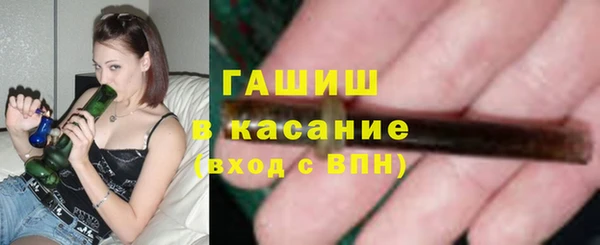 мескалин Воткинск