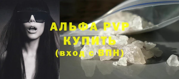соль курить ск Осинники