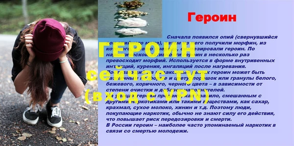 дурь Осташков