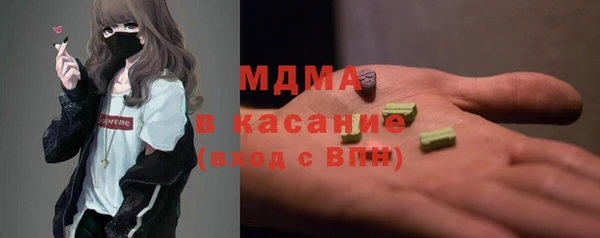 мескалин Остров