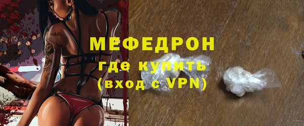 мескалин Остров