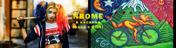 кокаин VHQ Няндома
