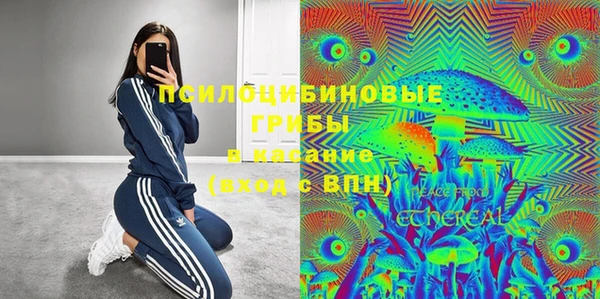 мескалин Остров