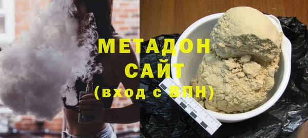соль курить ск Осинники