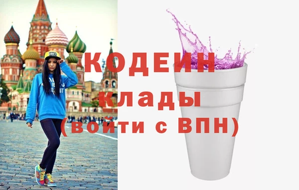 соль курить ск Осинники