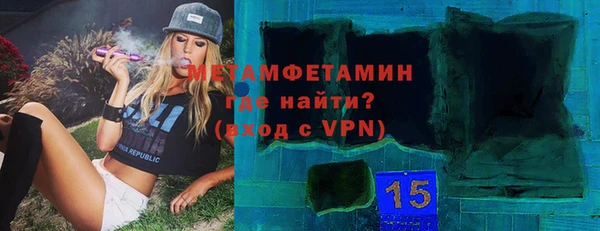 соль курить ск Осинники