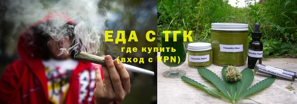 соль курить ск Осинники