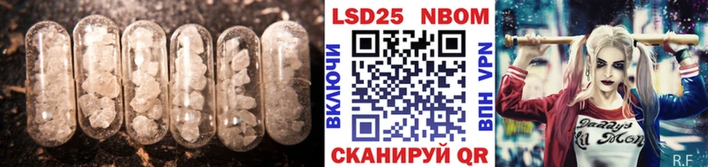 Лсд 25 экстази кислота  mega как войти  Палласовка 