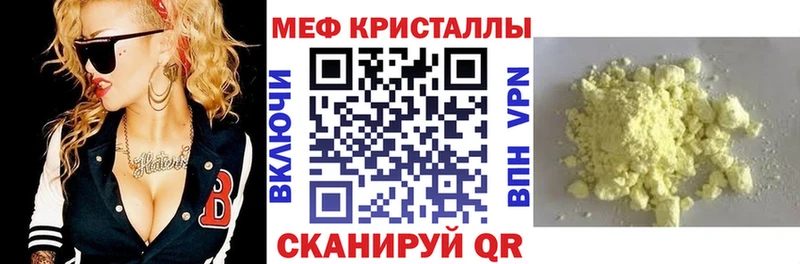 где купить наркотик  Палласовка  Мефедрон мука 
