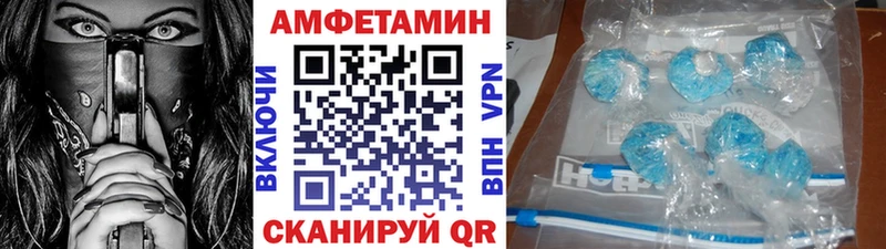 где продают наркотики  Палласовка  Первитин Декстрометамфетамин 99.9% 