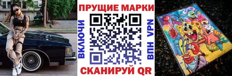 Наркотические марки 1,8мг  MEGA вход  Палласовка 